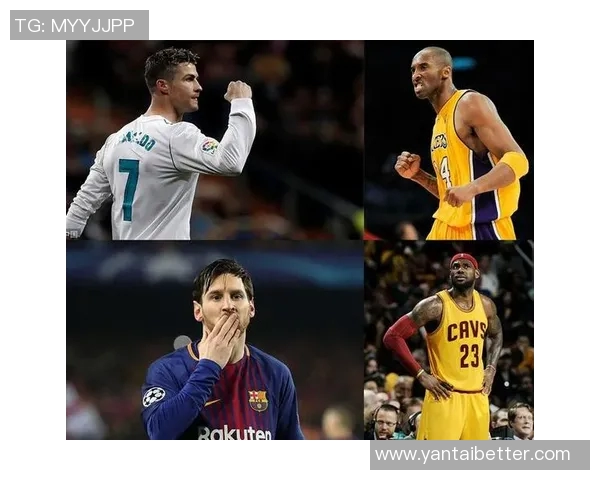 科比与梅西的友谊与传奇对比探讨篮球与足球的伟大之处